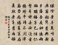 龜山辯才師原文_龜山辯才師的賞析_古詩文