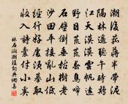 好事近原文_好事近的賞析_古詩文