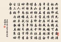 虞察院生日原文_虞察院生日的賞析_古詩文