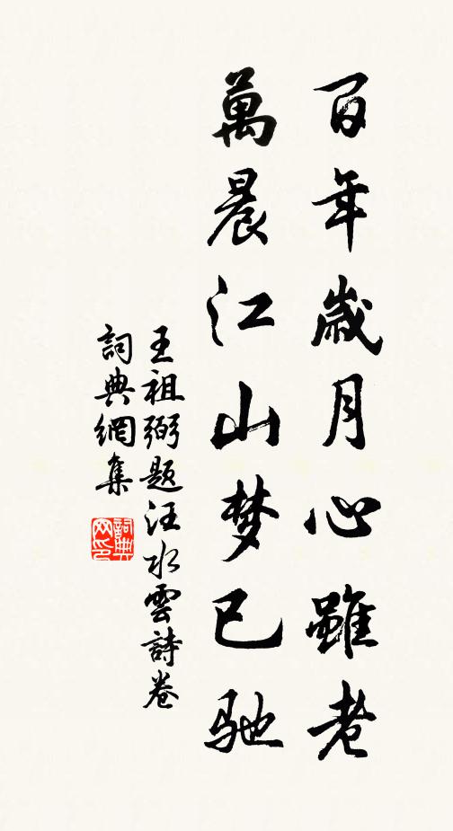 試聽虞弦初理,便有熏兮入奏,風物正熙熙 詩詞名句