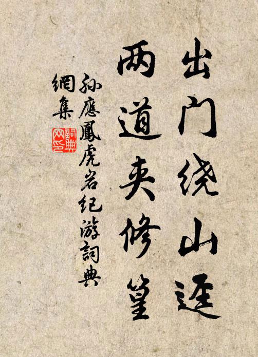 時移事改,萍梗落江湖,聽楚語,厭蠻歌,往事知多少 詩詞名句