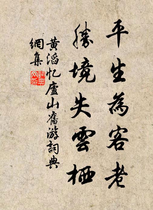 人歸花市路，客醉酒家樓 詩詞名句