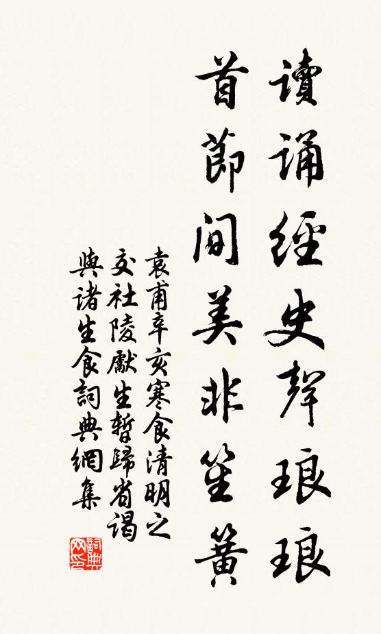 主人向我言,喜色融雙眉 詩詞名句