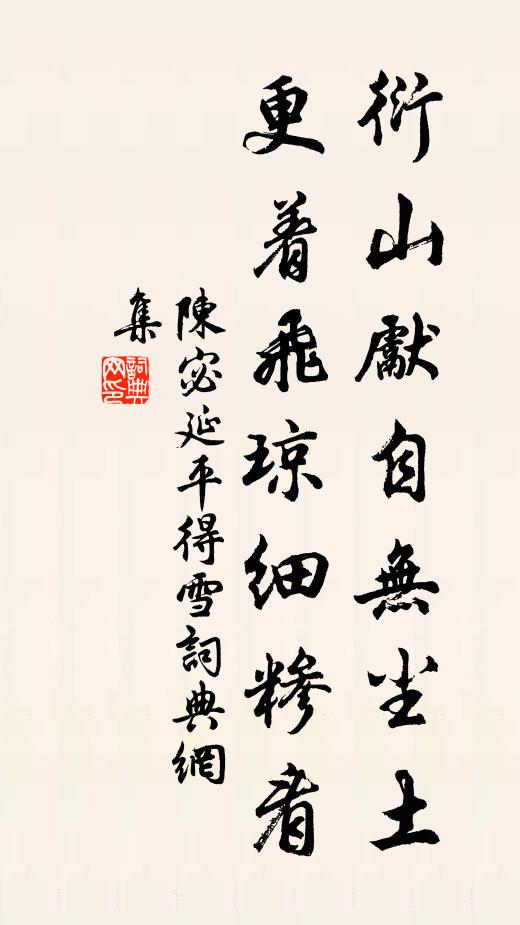 城中東西市,聞客次第迎 詩詞名句