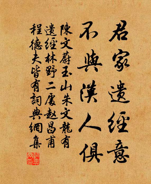 獵頻虛冢穴，耕苦露松根 詩詞名句