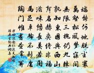 謁金門原文_謁金門的賞析_古詩文