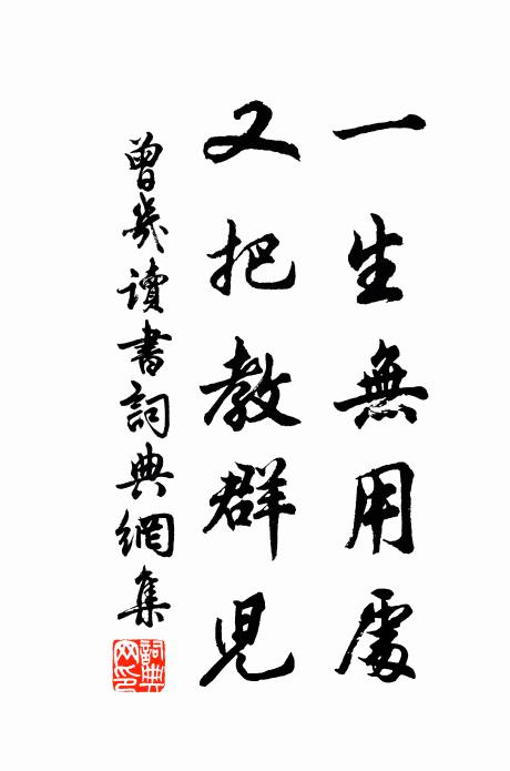 曉雨沾山路，秋雲看野亭 詩詞名句