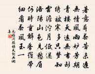 歐陽詢詩詞全集_歐陽詢古詩文大全