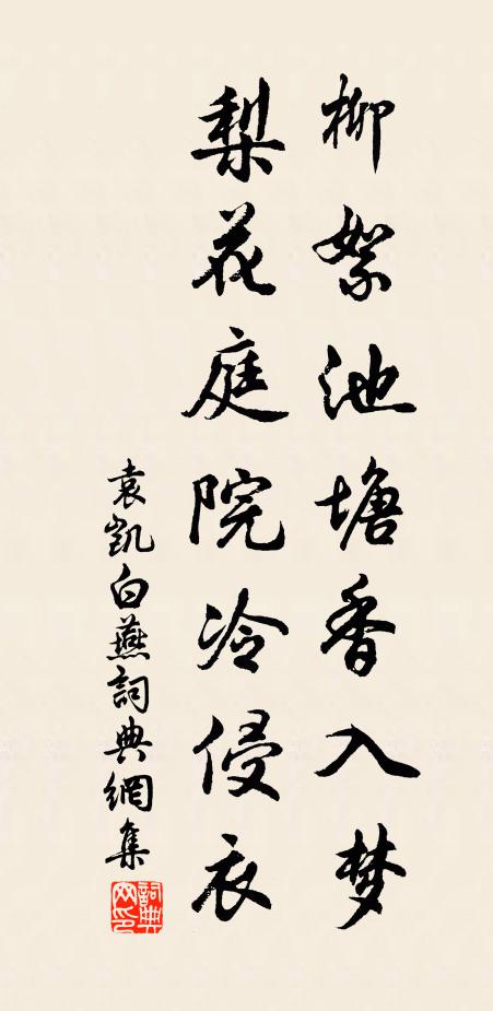 吾衰已覺身如幻，汝老猶疑氣吐虹 詩詞名句