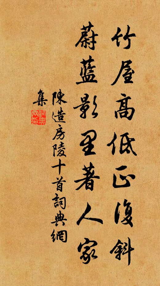 雨聲春共酌，燈影夜同吟 詩詞名句