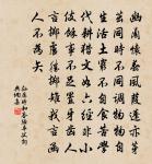 太和道中和頤字韻原文_太和道中和頤字韻的賞析_古詩文