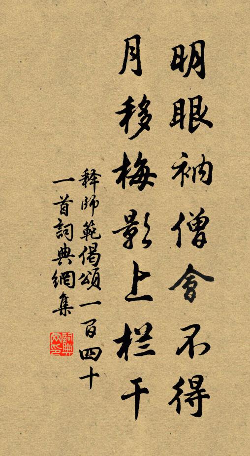 夜來烽火連篝起，銀鶻呼兵捷如鬼 詩詞名句