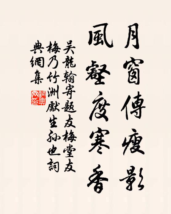 少年難得是閒身 詩詞名句