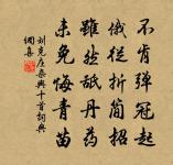 明皇原文_明皇的賞析_古詩文