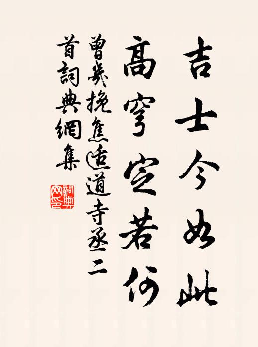 旭日鴛鷺行,瑞煙芙蓉闕 詩詞名句