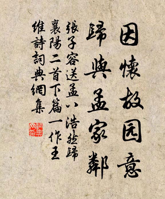 始見條抽綠，俄驚葉隕黃 詩詞名句