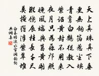 舟原文_舟的賞析_古詩文