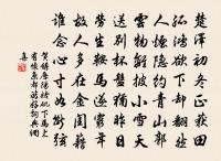 會稽頌大禹陵原文_會稽頌大禹陵的賞析_古詩文