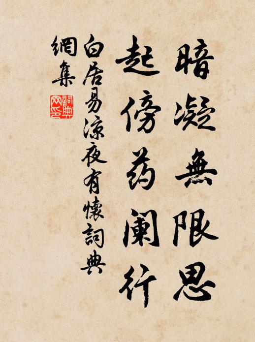 看了十分秋月，重陽更插黃花 詩詞名句