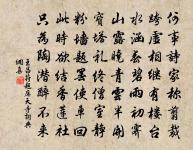 挽陳迪功原文_挽陳迪功的賞析_古詩文