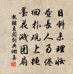 至溫州原文_至溫州的賞析_古詩文