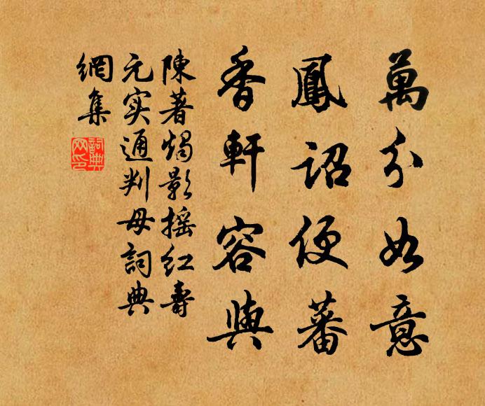 翠微應有雪，窗外見南山 詩詞名句