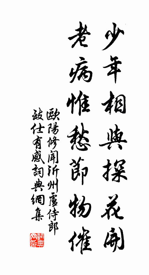 請築鴻臚寺,兼愁虜出關 詩詞名句