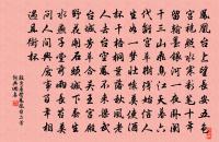 寄邵校書楚萇原文_寄邵校書楚萇的賞析_古詩文