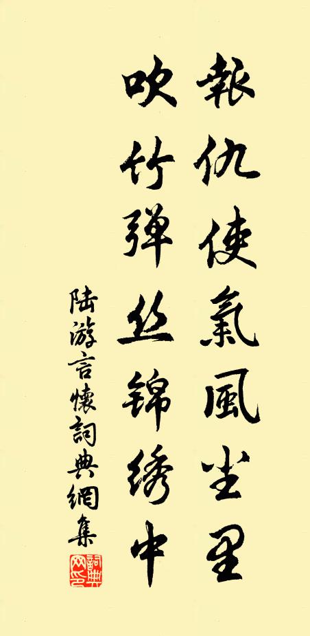 傳聞年後更多在,便思躍馬趨平川 詩詞名句