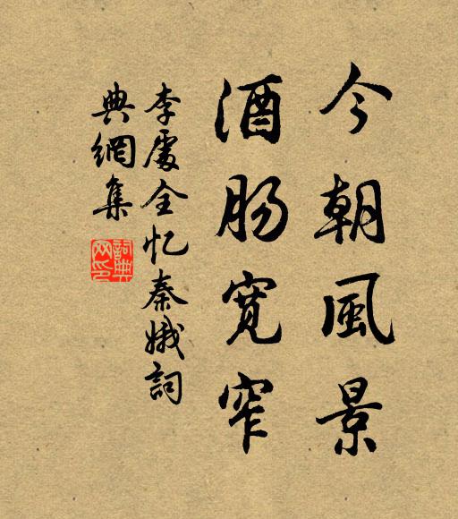 勸耕試向何山麓,競渡還傾極樂城 詩詞名句