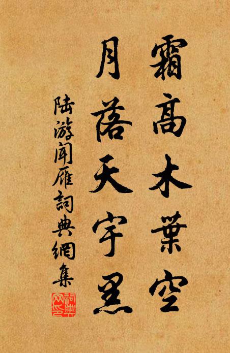 勸君聖賢術內好潛心,勸君邪佞黨中休入手 詩詞名句