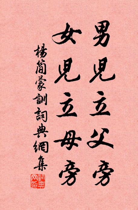 我行平野覽秋空,物象吟懷覺兩雄 詩詞名句