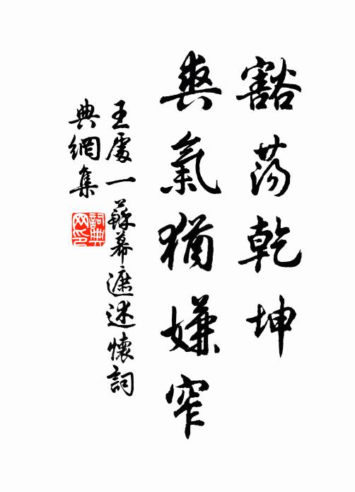 春教風景駐仙霞,水面魚身總帶花 詩詞名句