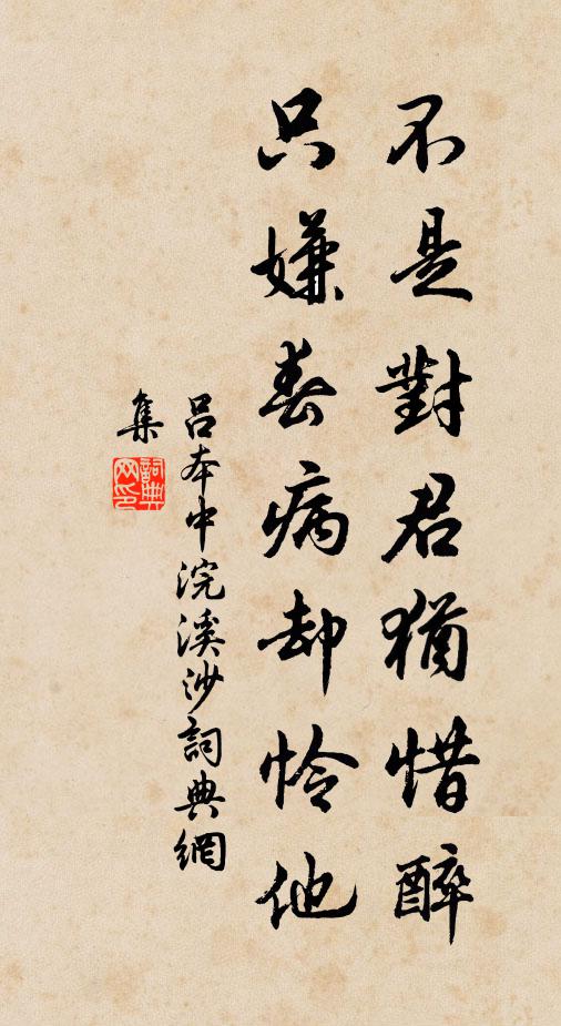 羽術外列，揚顏中映 詩詞名句