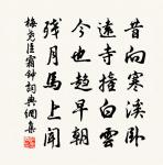 贈陳復道原文_贈陳復道的賞析_古詩文