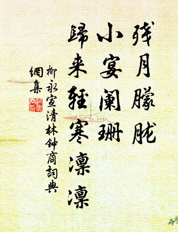 誰雲岩扉窄，亦復氣象寬 詩詞名句