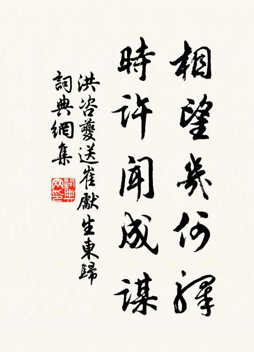 老馬側立鬃尾垂，御者高拱持青絲 詩詞名句