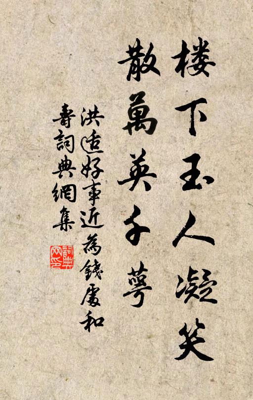 散發披襟一再窺，未甘兀兀守書痴 詩詞名句