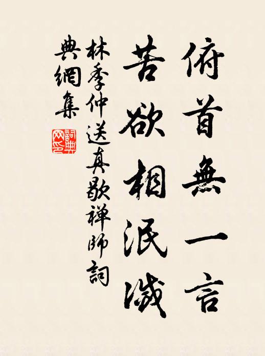 前春得意處,酣燕上林花 詩詞名句