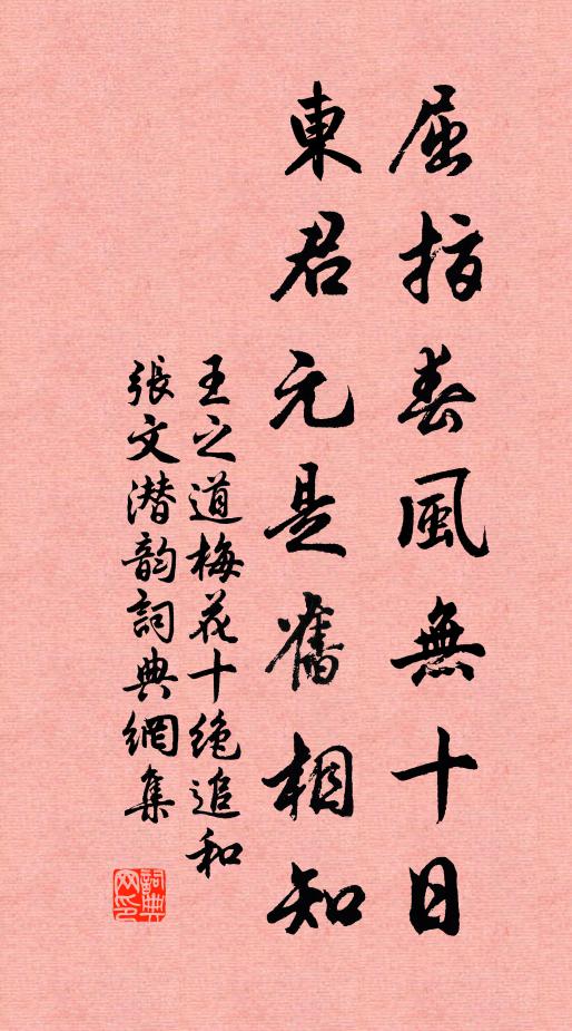 慶深虛極，符光象先 詩詞名句