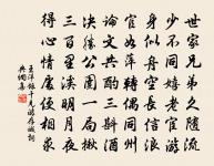 江總詩詞全集_江總古詩文大全