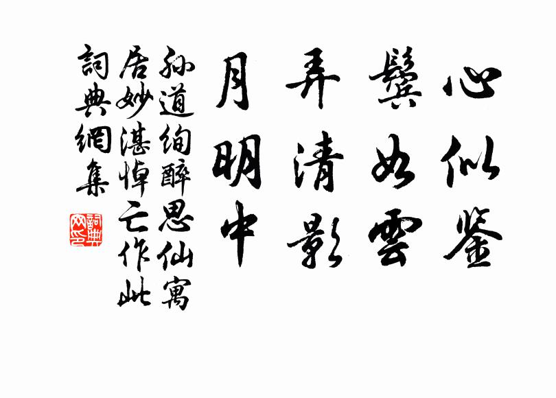 雲輕略露陽光晃,濕潤遙看帶點紅 詩詞名句