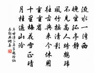 送許處士原文_送許處士的賞析_古詩文