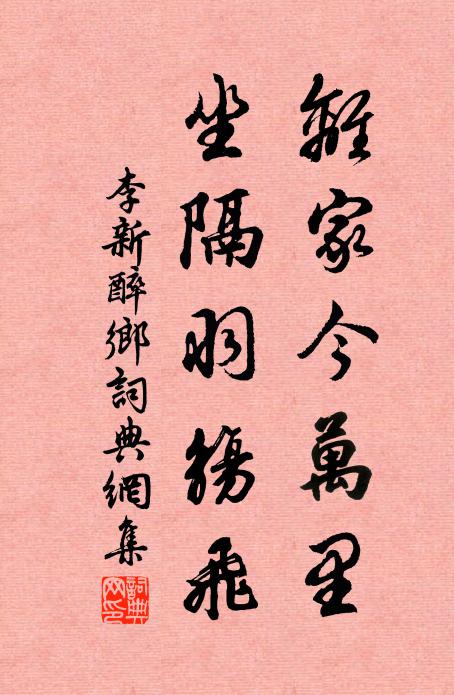 岸沙雪積山雲委,雲半飛泉掛龍尾 詩詞名句