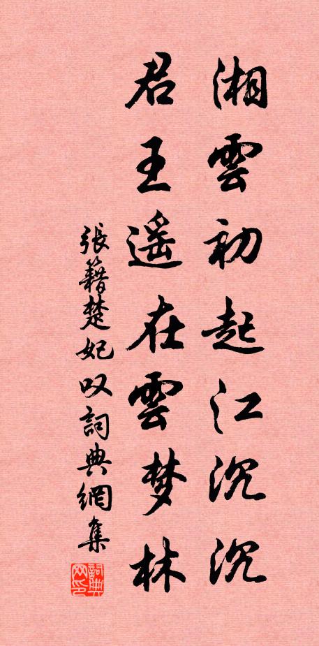 盡嘗艱苦後，始到老成時 詩詞名句