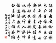 水晶簾外娟娟月,梨花枝上層層雪。 詩詞名句