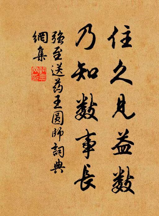 愁向風前無處說，數歸鴉 詩詞名句