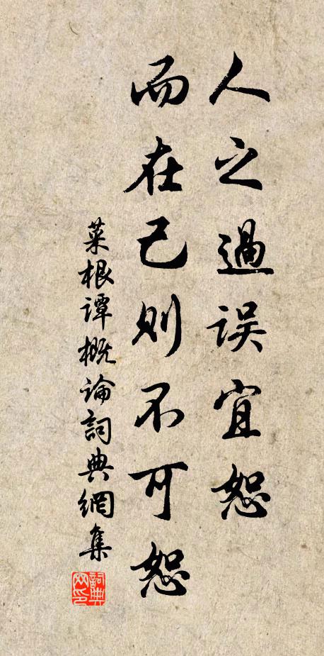 酒瓶常不罄，書案任成堆 詩詞名句