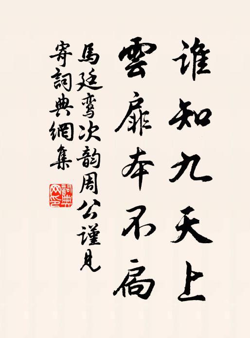 管領風光須我輩，急吹短笛棹船回 詩詞名句