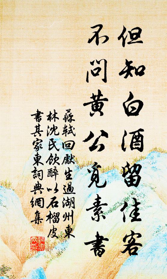 橫湖十頃玻璃碧,畫橋百步通南北 詩詞名句